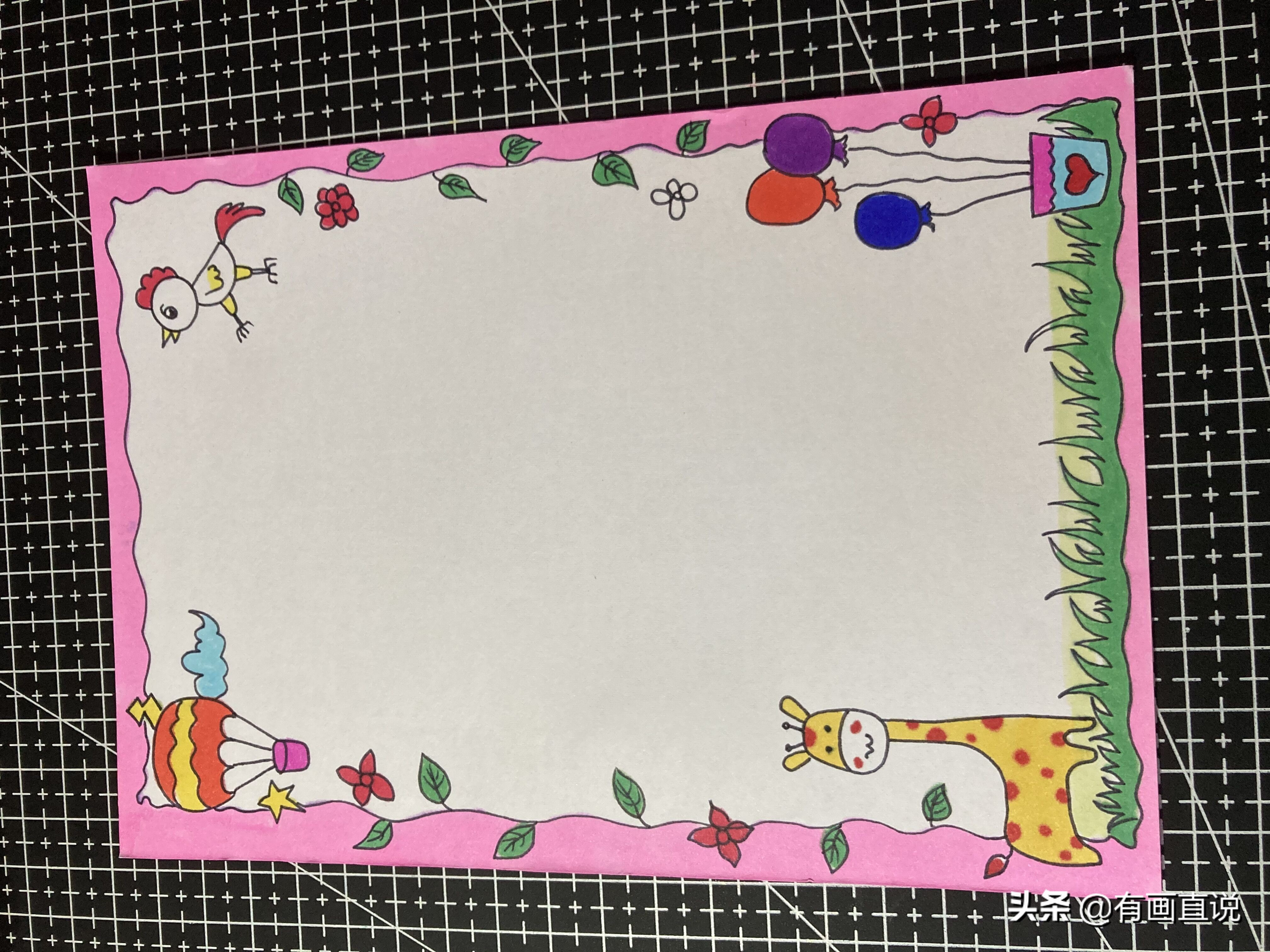 画画空白手抄报模板大全,可爱又漂亮的手抄报手账