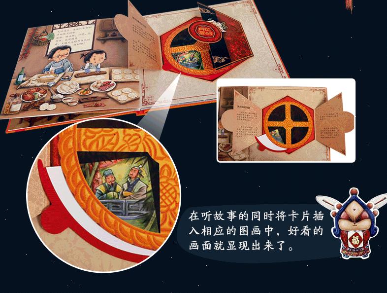 有没有好看的儿童绘本,中国文化有关的绘本推荐