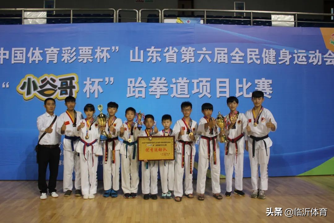 临沂市全民健身运动中心活动,临沂全民健身运动会报名