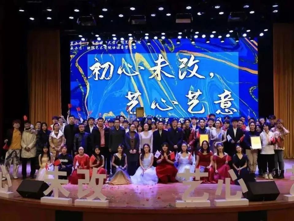 鍥涘窛鏂囧寲鑹烘湳瀛﹂櫌鍥介檯瀛﹂櫌,鐜颁唬鍥介檯鑹烘湳瀛﹂櫌