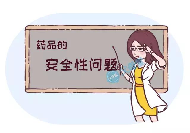 网红海淘药真相,海淘网红药被骗