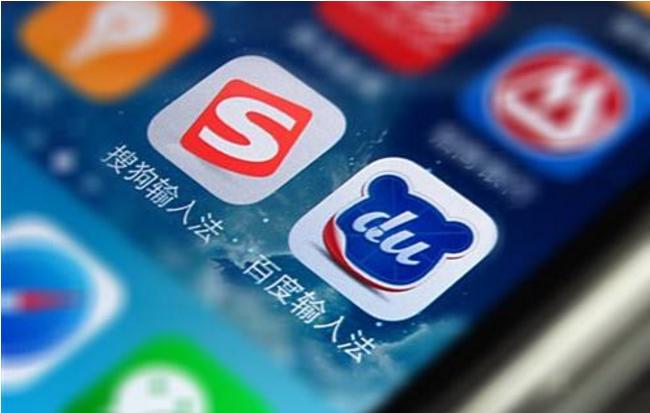 谁才是手机输入法老大？百度PK搜狗，大家说好才是真的好