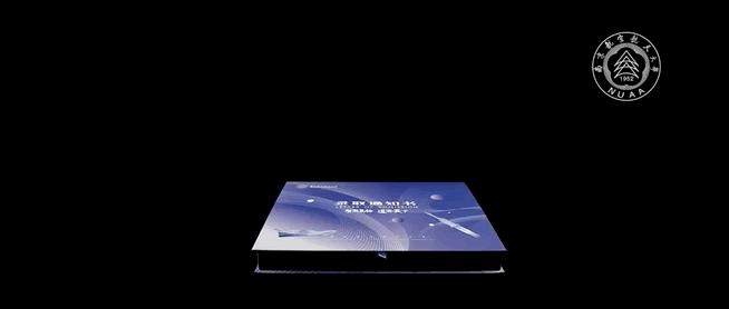 2021高校录取通知书设计！黑科技芯片、酸性镭射、星空灯…