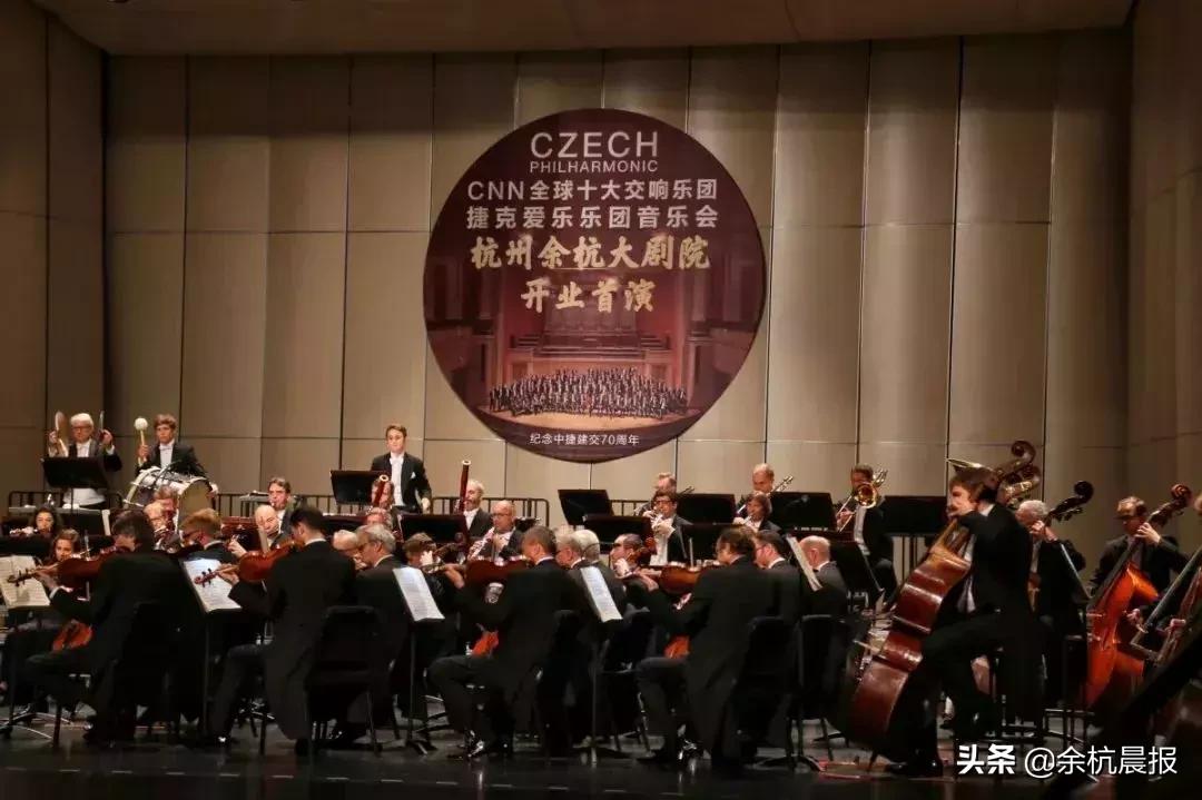 杭州大剧院开心麻花,余杭大剧院明星演唱会