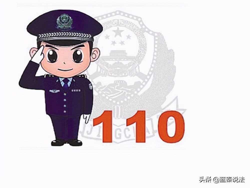 强拆是先报警还是拆的时候报警,遇强拆报警后可以继续拆除吗