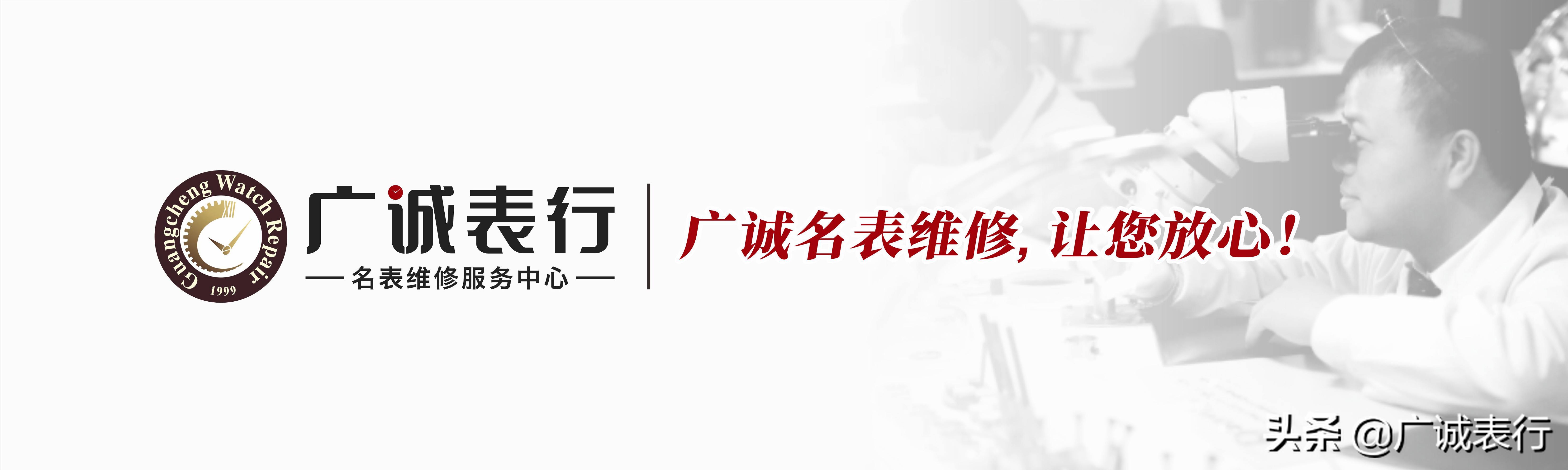 预算15万内入门经典款男表大汇集,四万块钱的男士手表有哪些