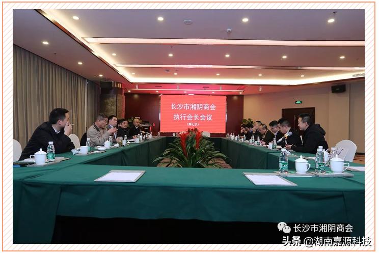 长沙湘阴商会执行会长王忠帅,长沙市湘阴商会