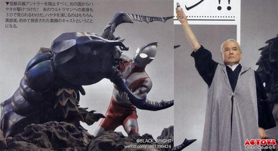 圆谷拍初代奥特曼,圆谷首个多形态奥特曼