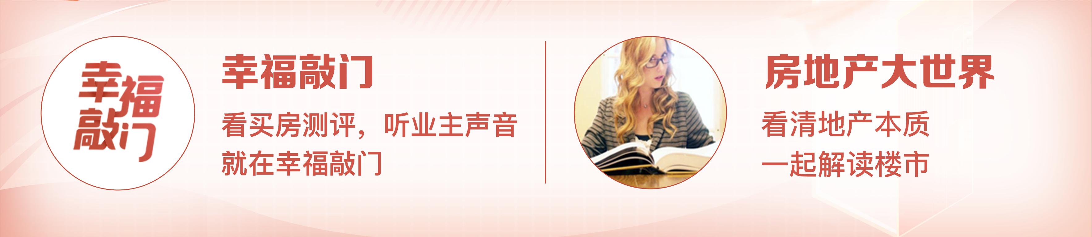 顺德建地铁房价会涨吗,广东佛山顺德哪里房价最高