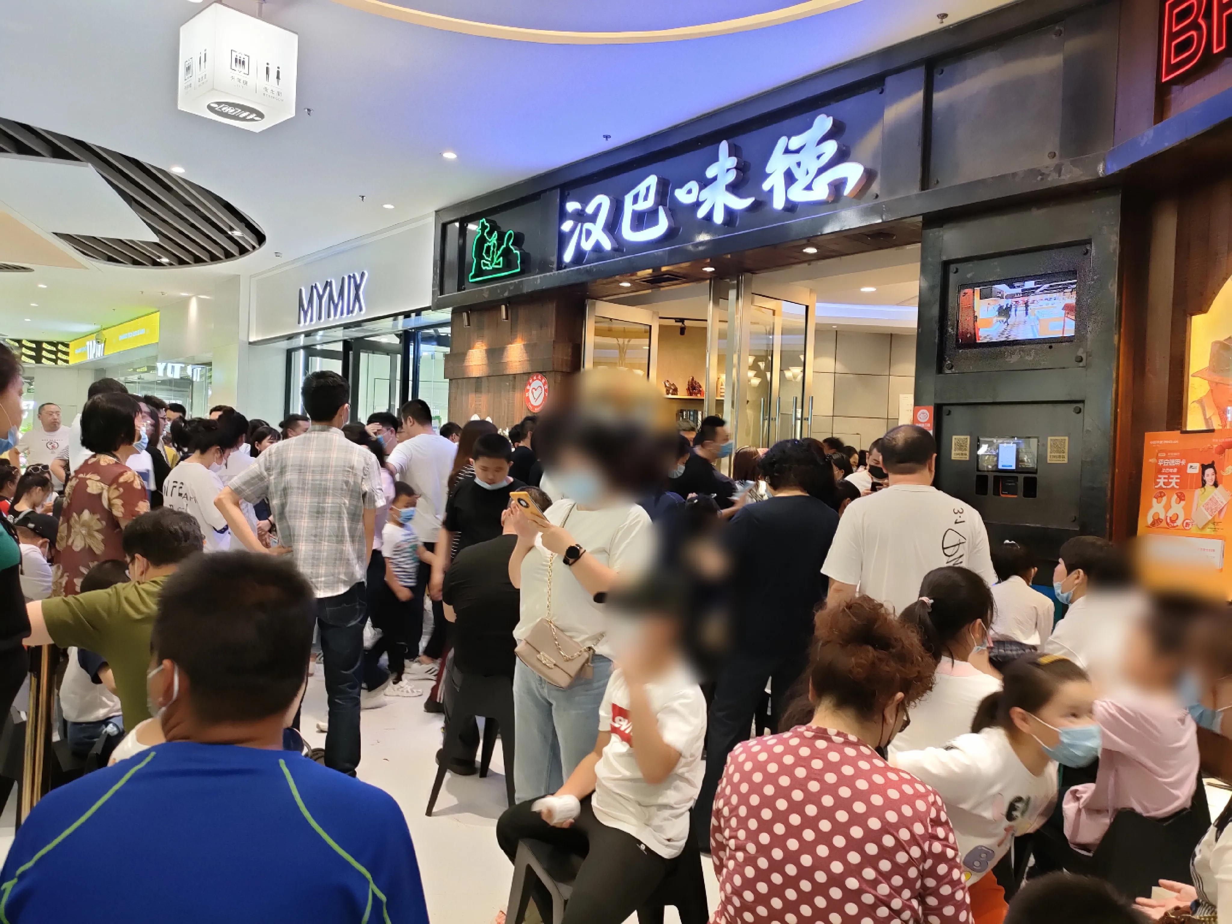 六一吃“汉巴味德”，想说爱你不容易