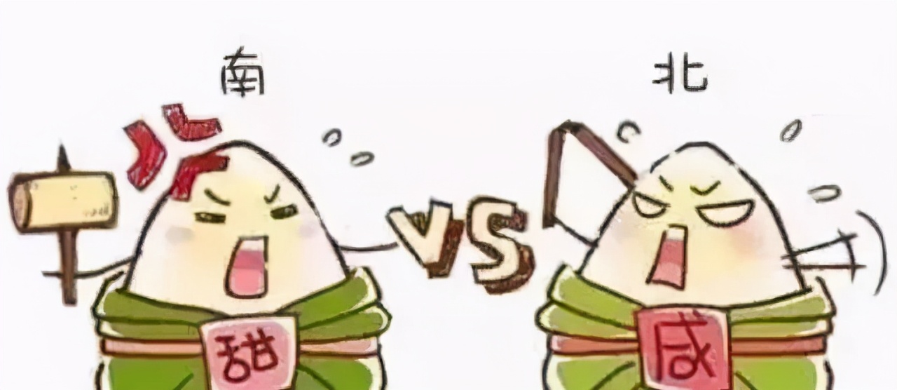 甜粽子vs咸粽子你选哪个,甜粽子vs咸粽子到底哪个更好吃