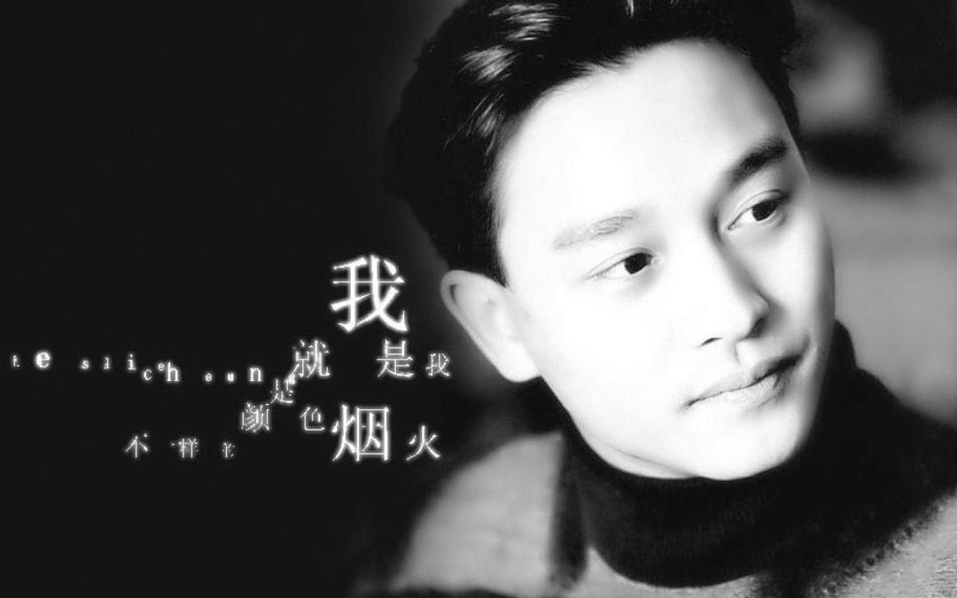 张国荣入戏最深的时候,张国荣抑郁症真实原因