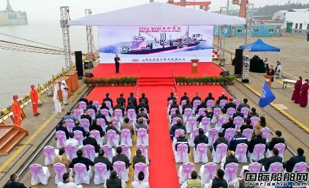 上海中远海运交付仪式,中远海运fpso
