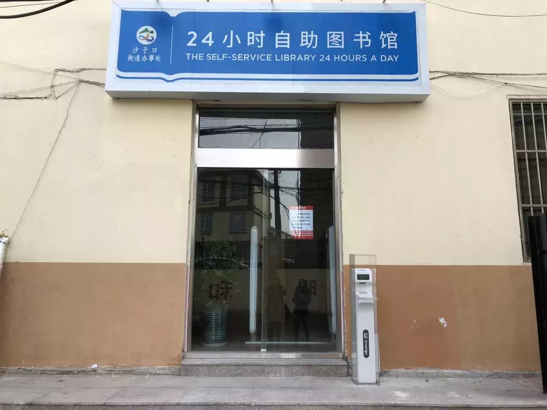 青岛崂山人文文化,崂山图书馆悦读课堂