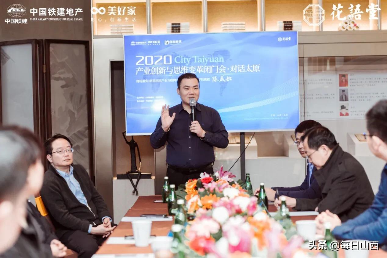 产业科技创新大会,2020产业创新发展大会