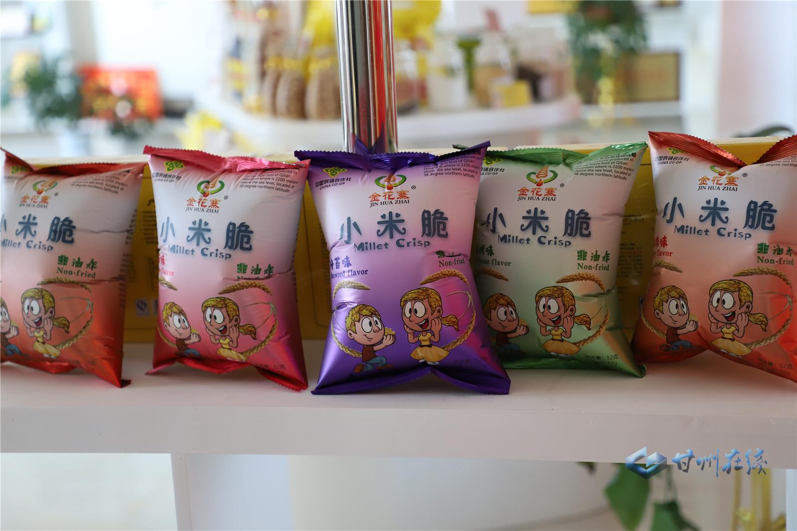 土特产如何做成大产品,土特产变大产业