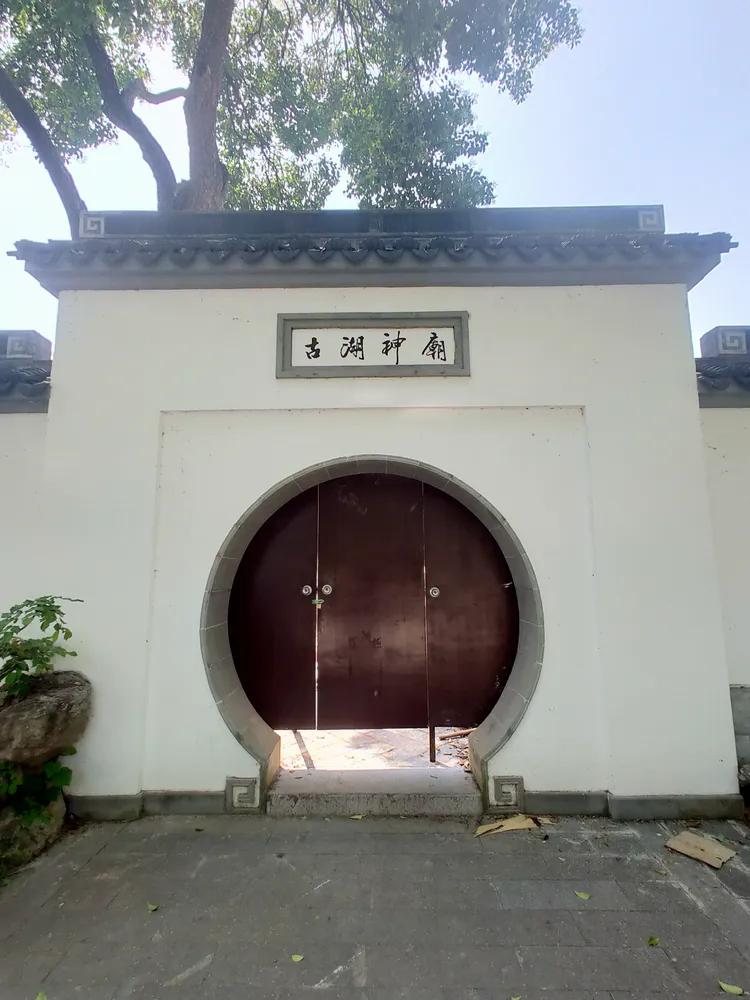 曾作为禁地，与外界隔绝二百六十多年的“玄武湖”，今日锣鼓喧天