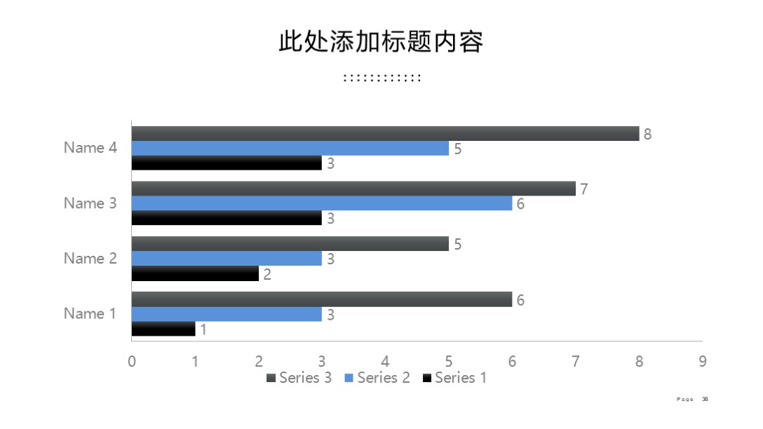 精美大气实用公司介绍ppt模板,精美实用公司介绍ppt模板