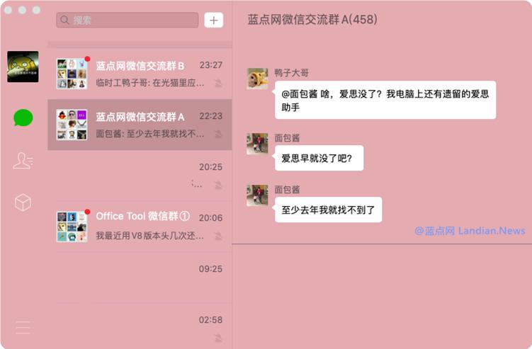微信防撤回插件最新版本,微信防撤回插件免root
