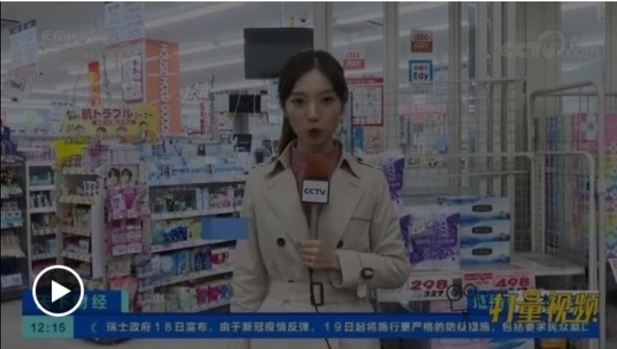 日本召回约775万瓶儿童感冒糖浆,儿童感冒糖浆召回药物