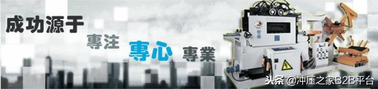 东莞市冲压之家信息科技有限公司,冲压之家