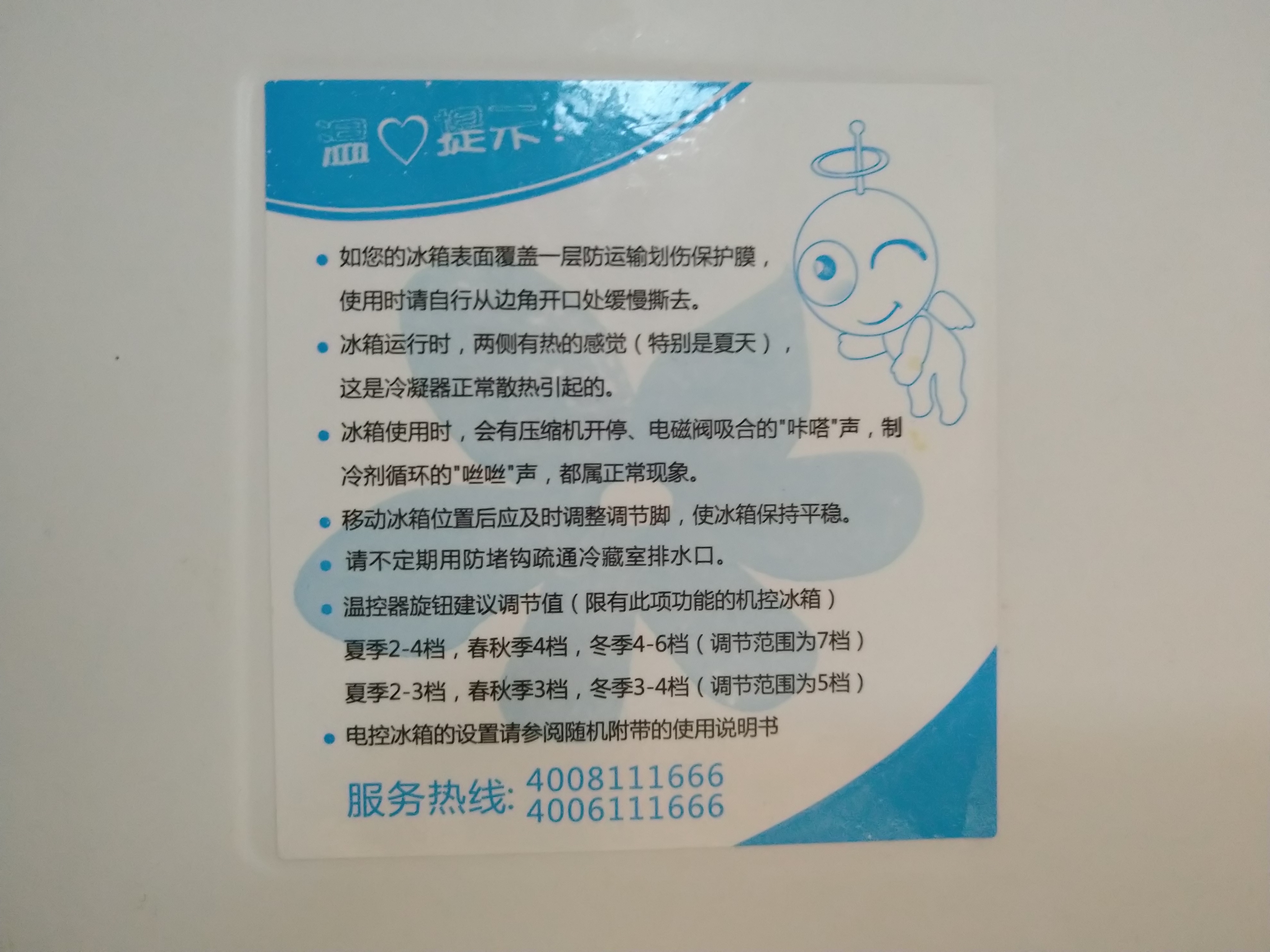 冰箱制冷效果变差了耗电太快了,冰箱和空调怎么使用省电