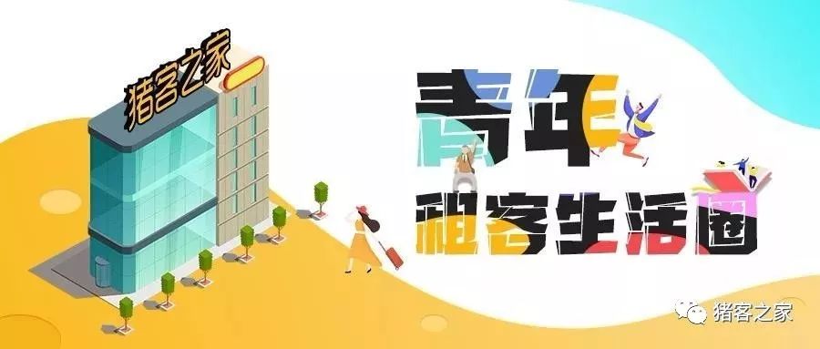 找合租室友该注意什么,怎么跟合租的室友处好关系