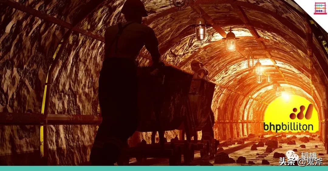 必和必拓现场,必和必拓与力拓