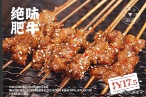 南宁最实惠的烧烤外卖,南宁烧烤外卖