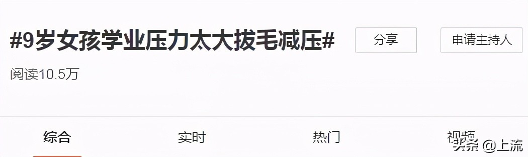 为什么总是忍不住拔倒刺,为什么会忍不住撕倒刺