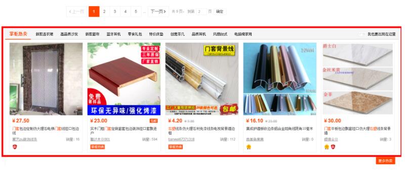 直通车推广新手入门怎么做得好,直通车推广怎么低价引流