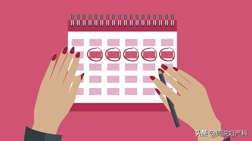 非经期出血会自愈吗,女生非经期出血