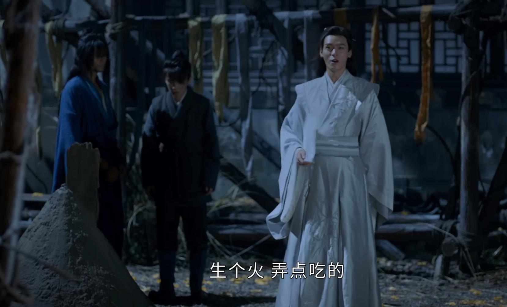 二刷山河令深度解析,山河令重拍的片段