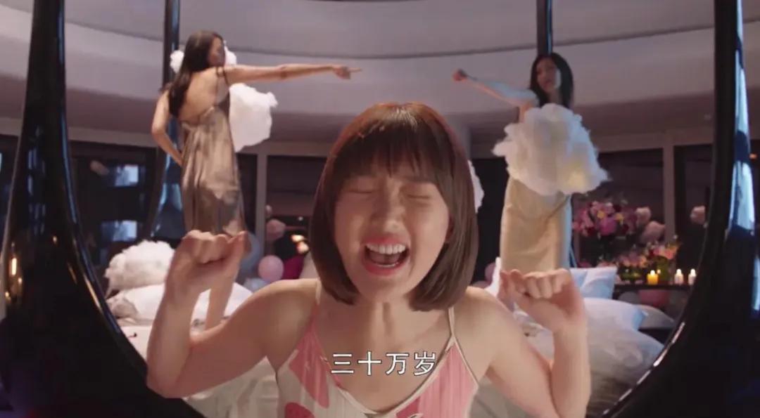 「三十而已」：荷尔蒙夜谈