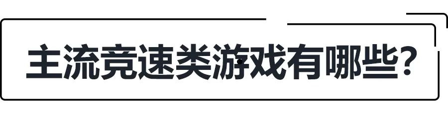 最适合新手入门的赛车模拟器,在家玩赛车模拟