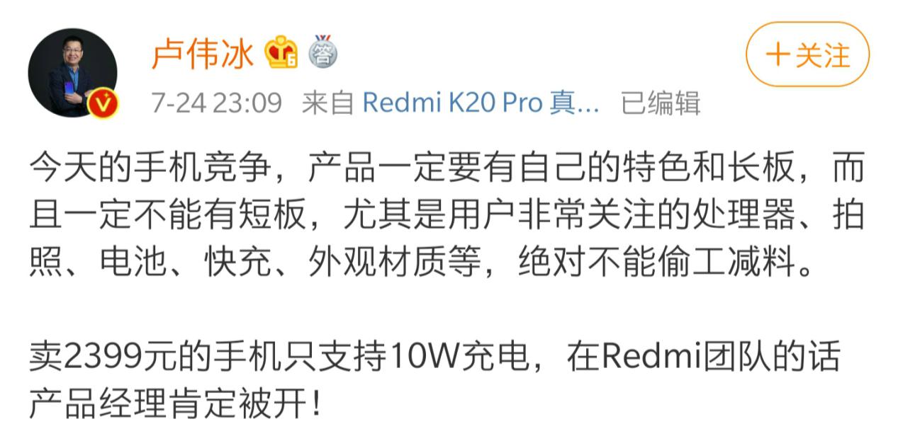 目前值得入手的性价比最高的机型,哪款系列性价比高最值得入手