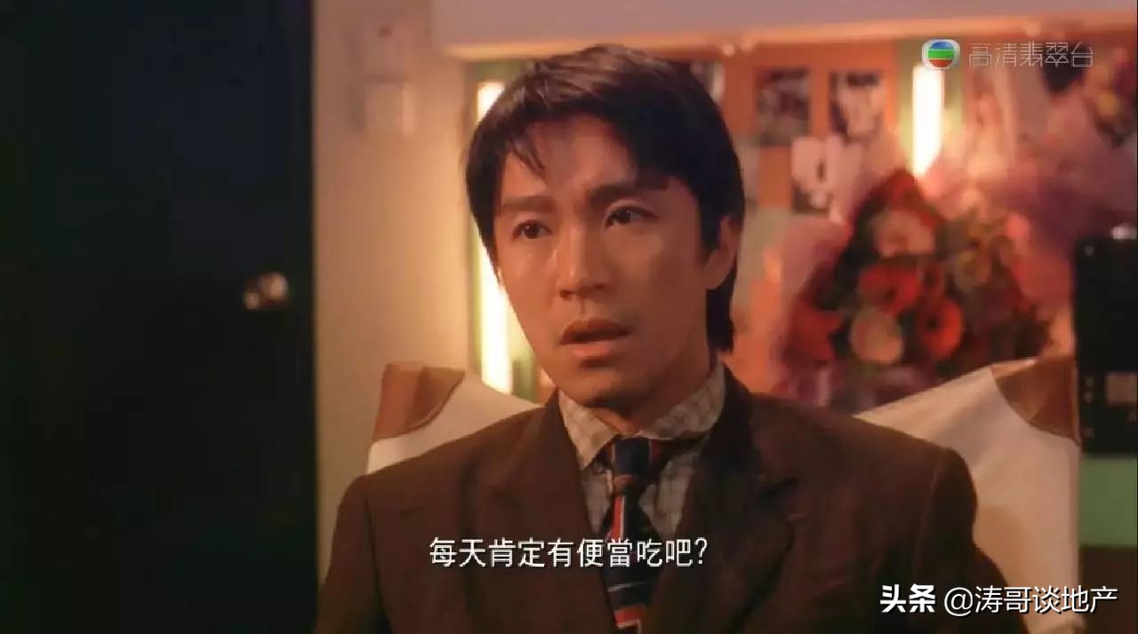 房地产血泪史,地产求职经验分享