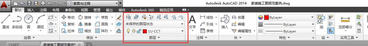 图层下移一层的快捷键是什么,盖印可见图层对应的快捷键是