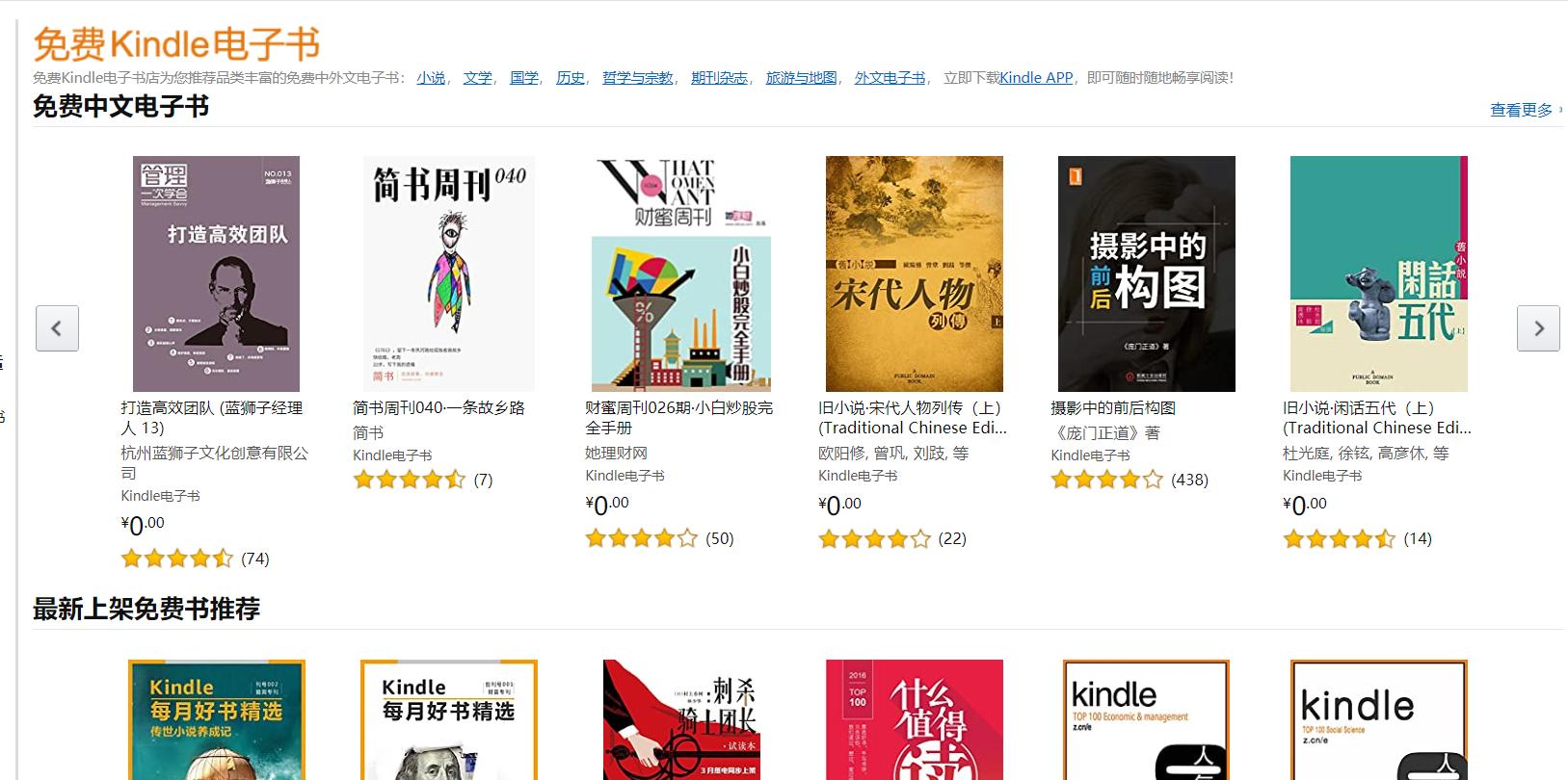 读书电子书免费,学习电子书免费的