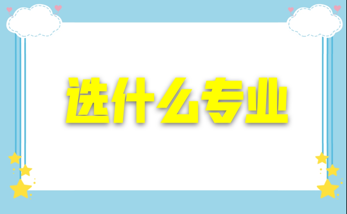 中国交通大学车辆工程,同济大学车辆工程真实现状