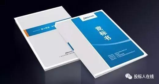 标书每一页都加盖会废标吗,标书中的暗标怎么装订