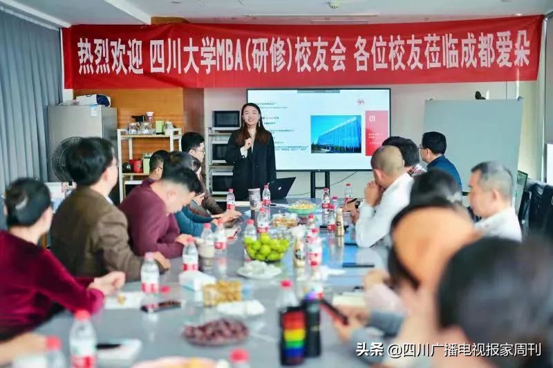 「走进校企」牛年第一站（第13期），川大校友会走进孕婴行业知名企业“爱朵集团”