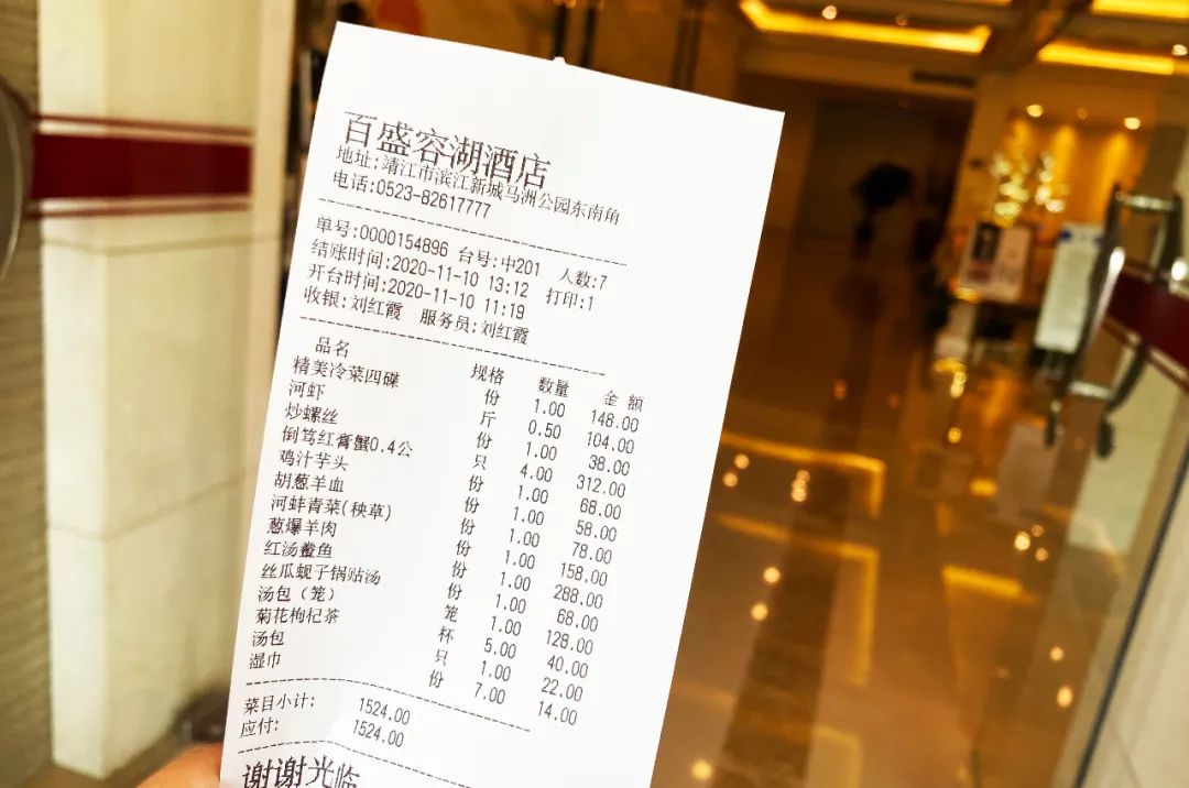 藏在沿街房的宝藏餐厅,藏在萧山的宝藏餐厅