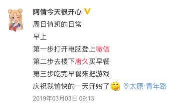 太原唐久和金虎便利哪个好,太原金虎和唐久的区别