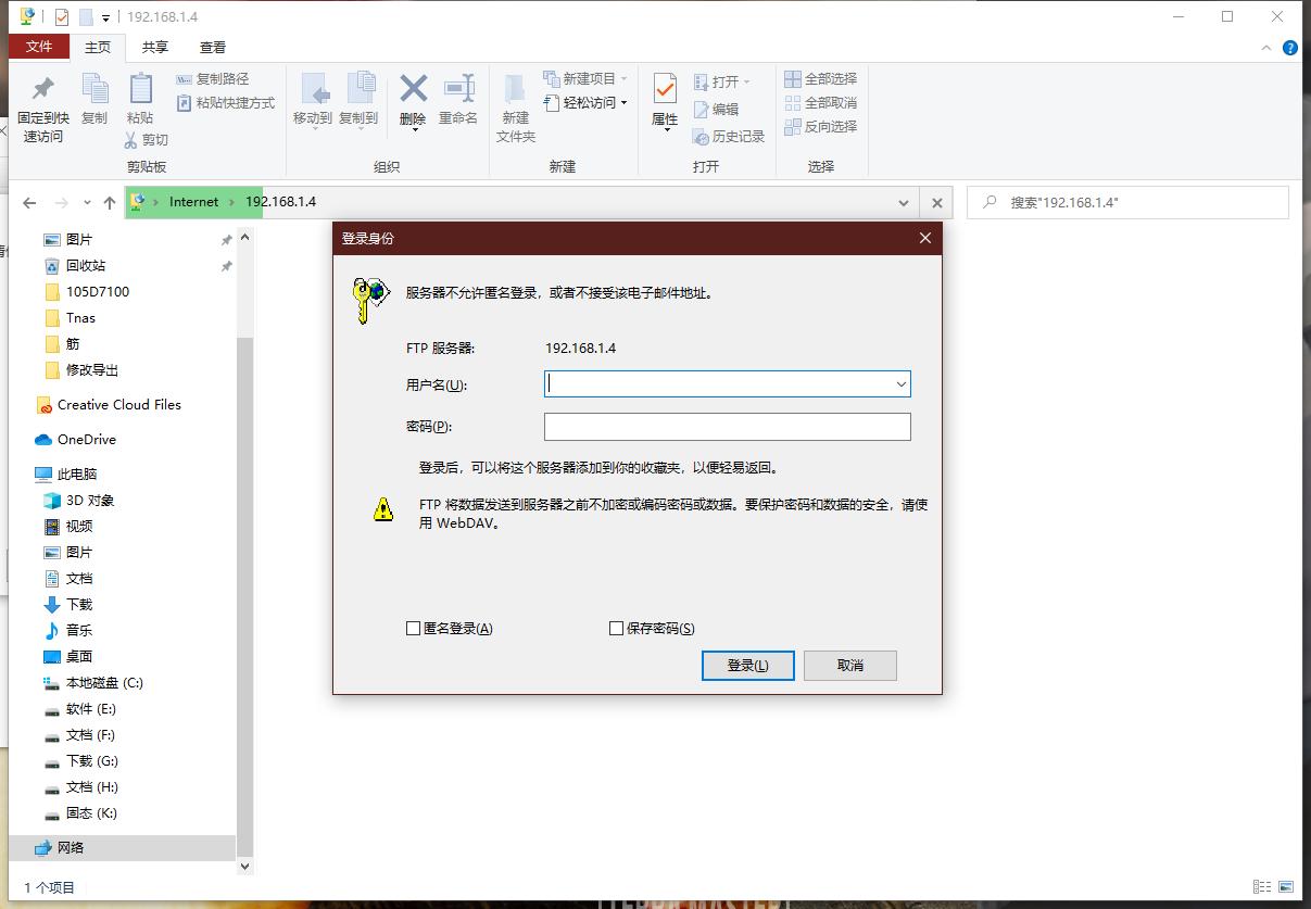 铁威马nas搭建个人网站,铁威马nas使用教程