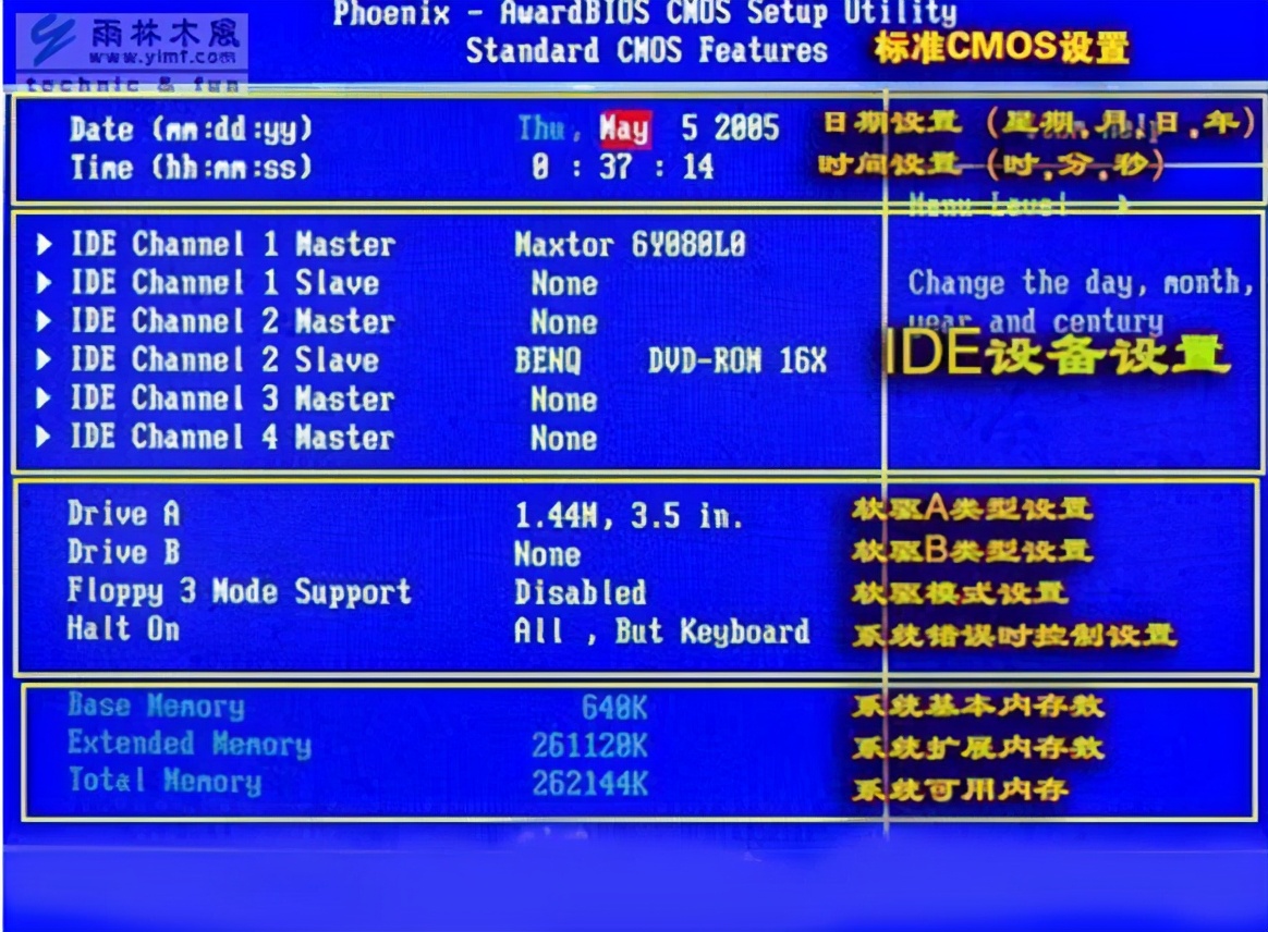计算机bios密码怎么设置,计算机里bios各个选项及参数