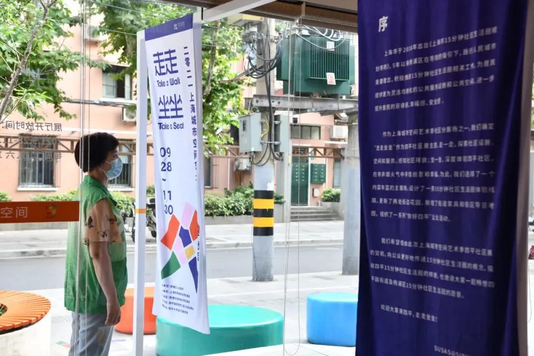 杨浦四平展区开幕，看点都在这一篇