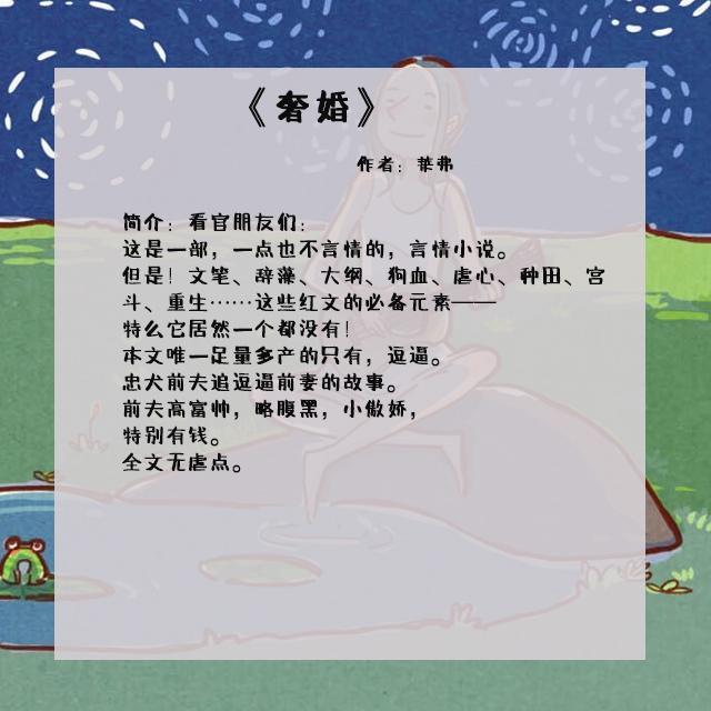 5本破镜重圆久别重逢小说推荐,五本破镜重圆纯爱小说