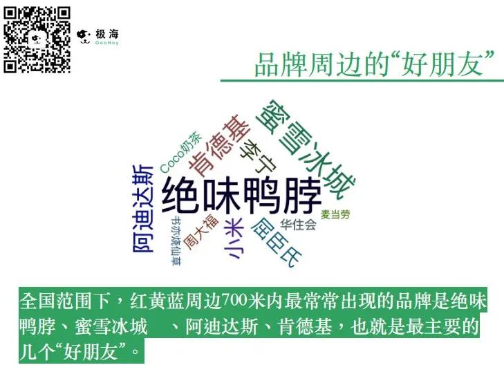 红黄蓝目前有多少家,红黄蓝幼儿园现状