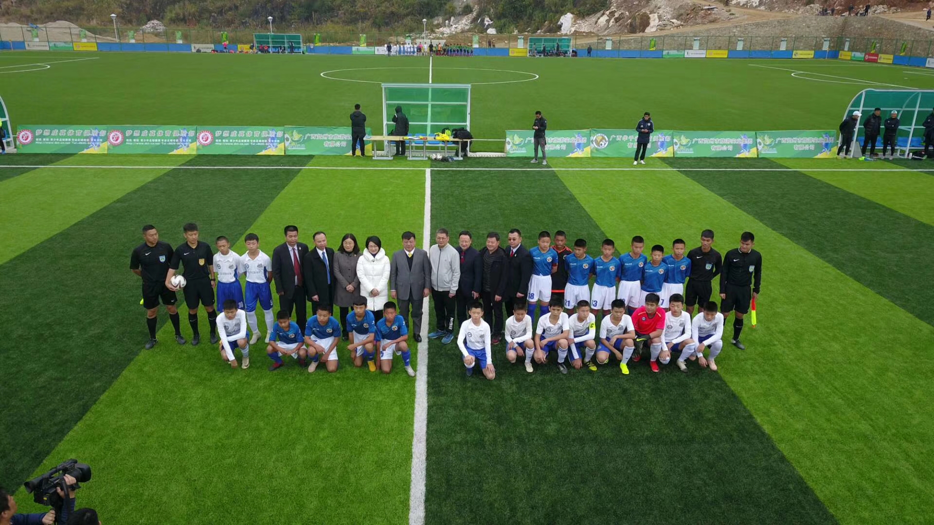 中国青少年足球联赛贺州,广东国际青少年足球锦标赛